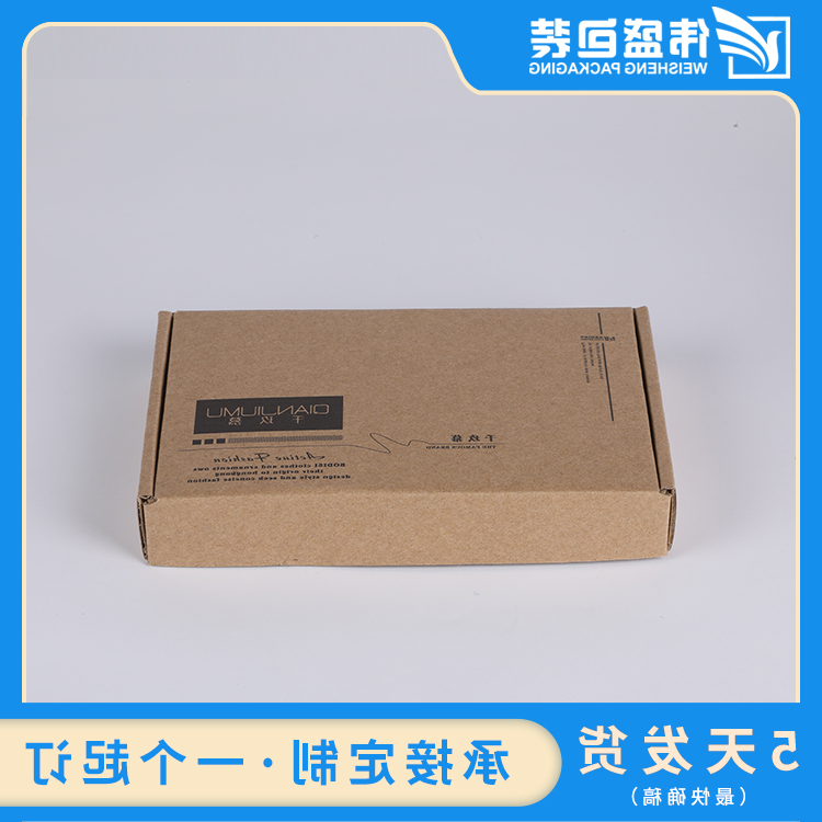 纸箱包装如何才能做到长久防潮，需要从哪些方面入手？