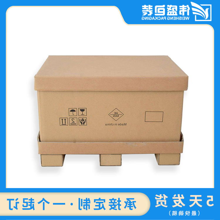 重型纸箱