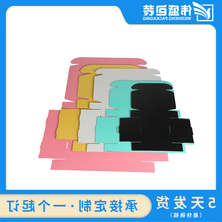 瓦楞飞机盒