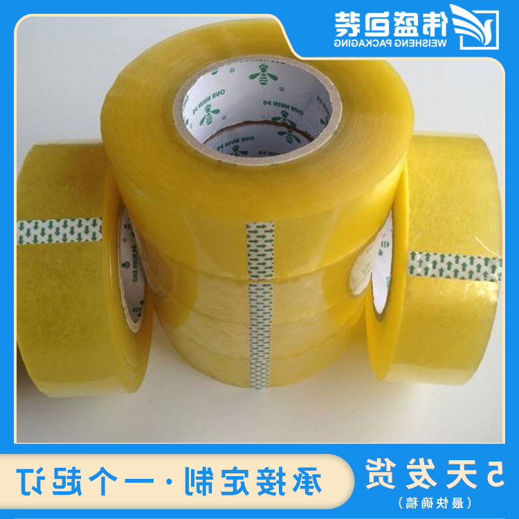 封箱胶