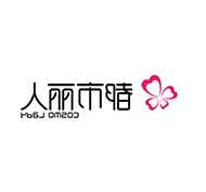 都市丽人