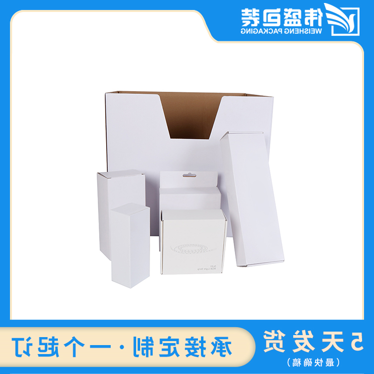 东莞纸箱厂的瓦楞楞型种类