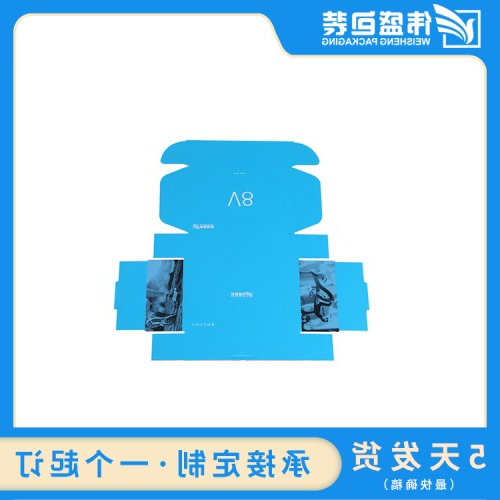 彩盒