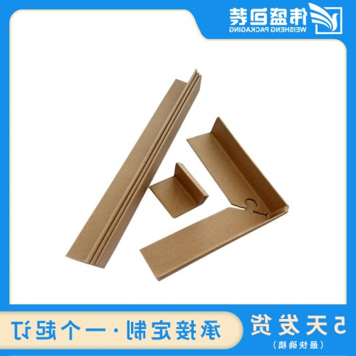 纸护角