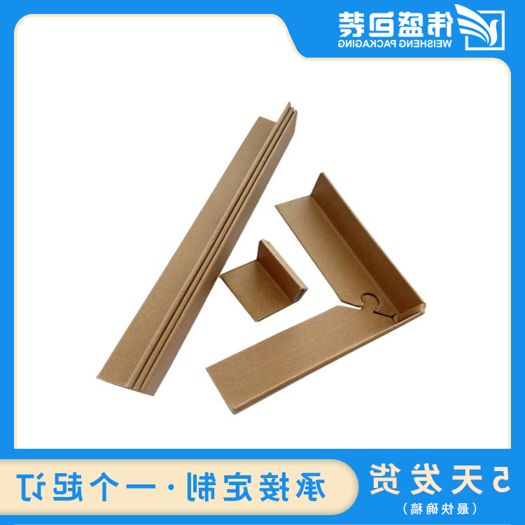 纸护角