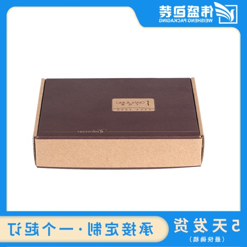 瓦楞飞机盒