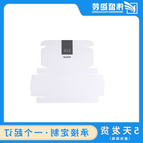 彩盒