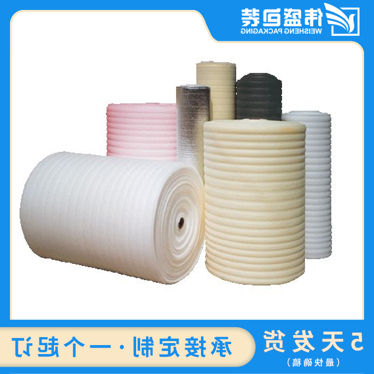 珍珠棉