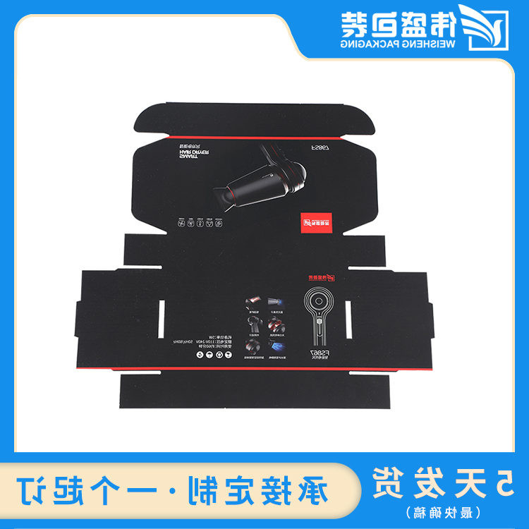 彩盒