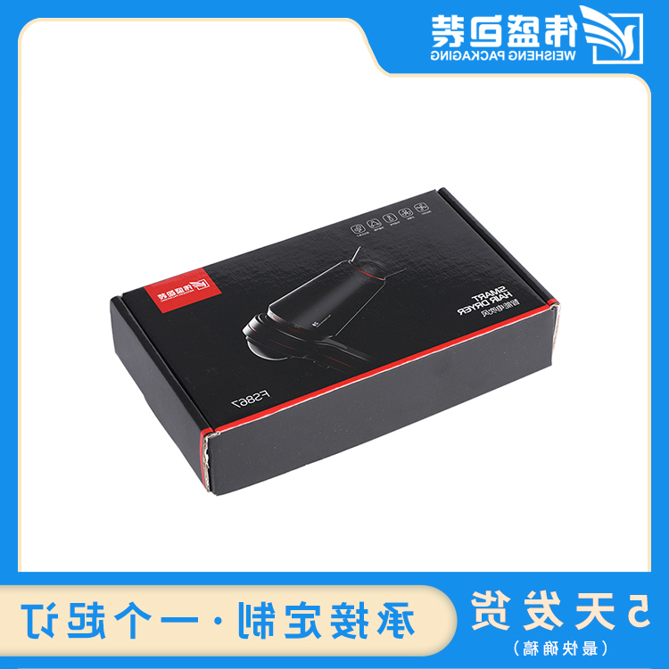 彩盒