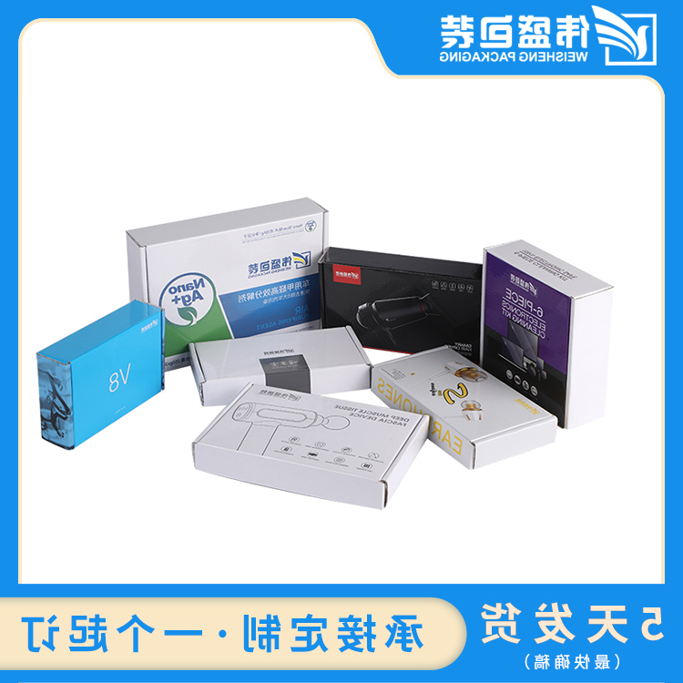 彩盒