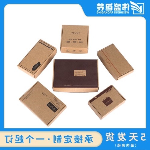 瓦楞飞机盒