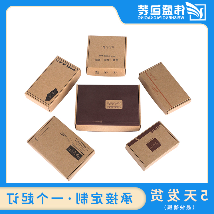 东莞纸箱知识你知多少
