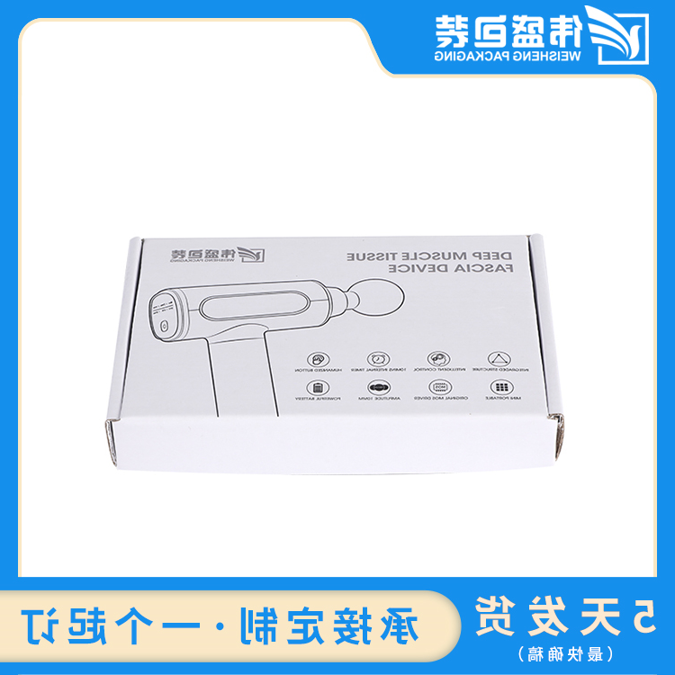 彩盒