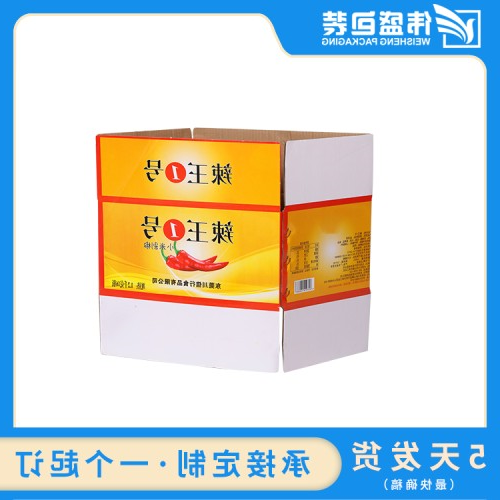 瓦楞彩箱