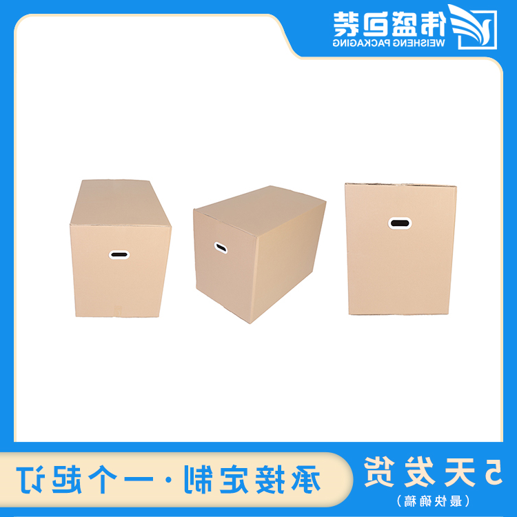 环保包装食物首选什么样的纸箱