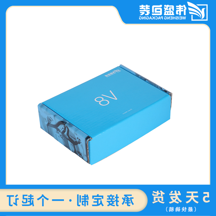 彩盒