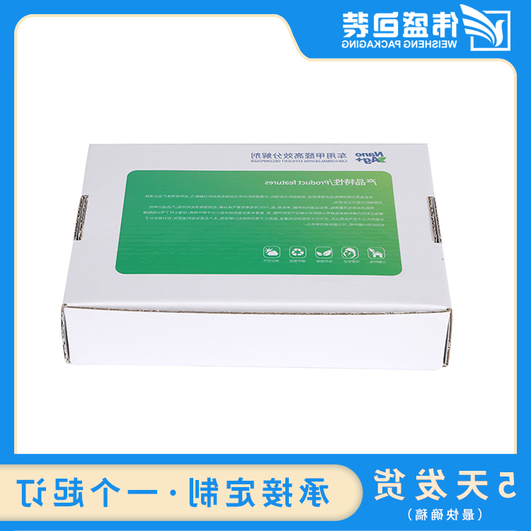 彩盒