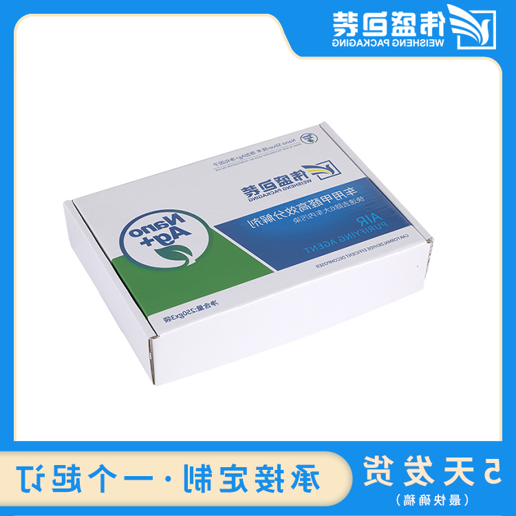 彩盒包装设计有哪些特征
