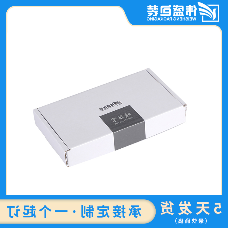 瓦楞纸箱选用技巧