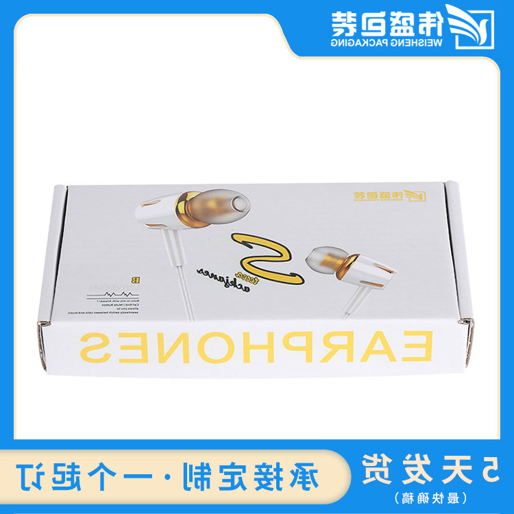 彩盒