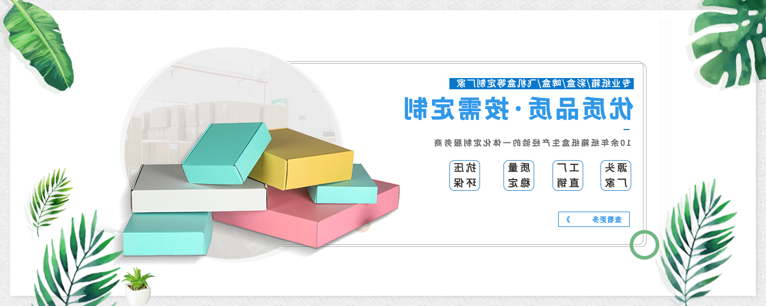 轮播图2
